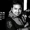 ابن اليمن الشقيقه