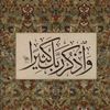 sheikha_1998