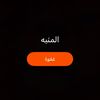 waledwaled754