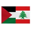 freepalestinafreelibanon