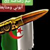 amir.abatchi