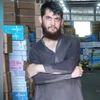 armanafghan261