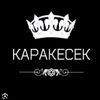 KARAKESEK