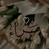 b_ajl
