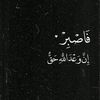 user33229381685917