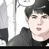 ennywy
