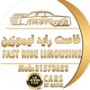 fast_ride_limousine_vip