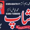waseemchickenshop