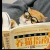 bptt_nhanhoa
