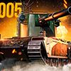 fv4005boom