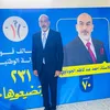 محبين الأستاذ احمد عبد كاظم