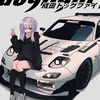 frosted_rx7fan