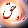 rahrawan_rahehaq