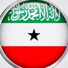🌍 SOMALILAND 🇵🇸