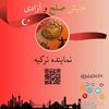 jalal5659