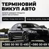 avtovikup05