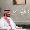 dalalfahad023
