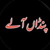 bajwa_saab_007