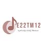 منسقة زفات وشاعره