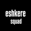 сквад эщкере