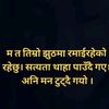 runchhima1