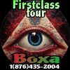 boxafistclass