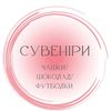 souvnenir.shop_ua