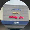 badalcars