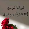 omarsamir2272021