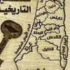جزائري جزائري
