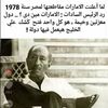 muhamadsaadani2
