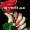 jahanara7703