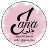 jjana_des