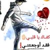 nureesadiq