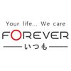 Forever อุปกรณ์เพื่อสุขภาพ