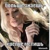 diejxx