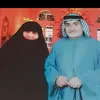 لقاء الساعدي