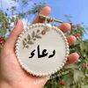 dody.sweet0