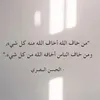 ah_li7i