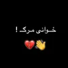 غــمـ🇬🇧ـجــن