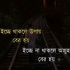 jichantalukdar4