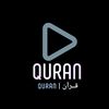 قــرآن | QURAN