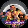 ٱسۜـــ😈⃟، ـّٕـُٔلامًْ