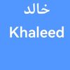 khled4043