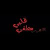 omsereen27
