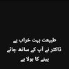 bubakar3646