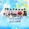 cjh_tt