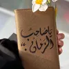 zainbaa_1