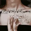.miss_noha