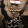mohamade.pade